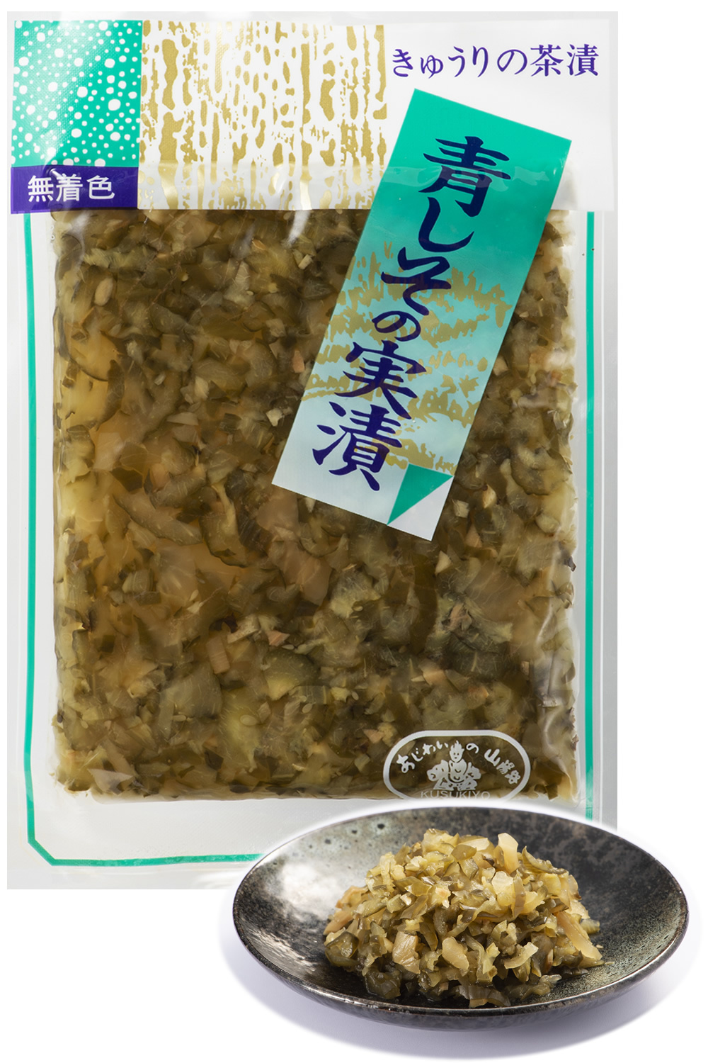 1618円 最大74 オフ 業務用 お漬物 青しその実 2kg 大容量 1618円 最大74 オフ 業務用 お漬物 青しその実 2kg 大容量